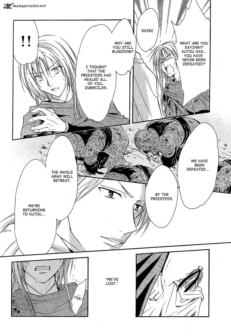 Fushigi Yuugi Genbu Kaiden Chapter 40 page 26