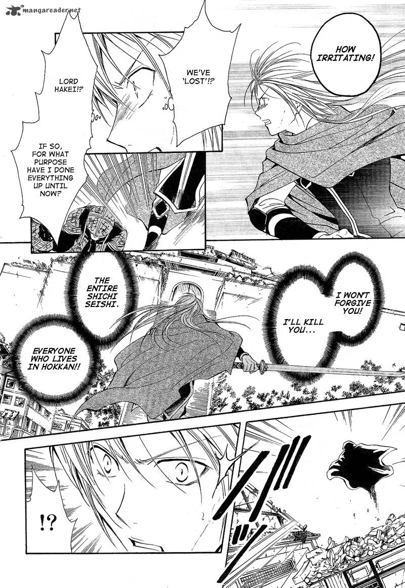 Fushigi Yuugi Genbu Kaiden Chapter 40 page 28