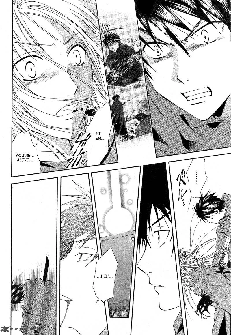 Fushigi Yuugi Genbu Kaiden Chapter 40 page 30