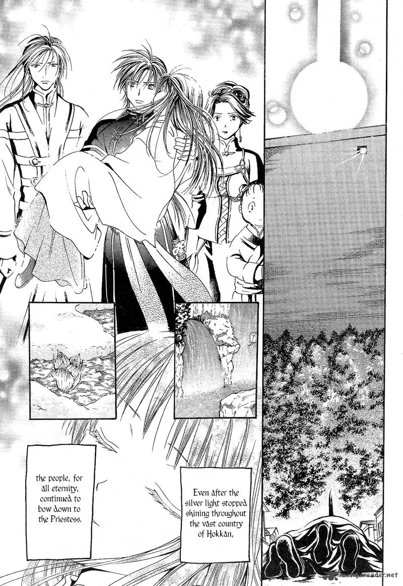Fushigi Yuugi Genbu Kaiden Chapter 40 page 31