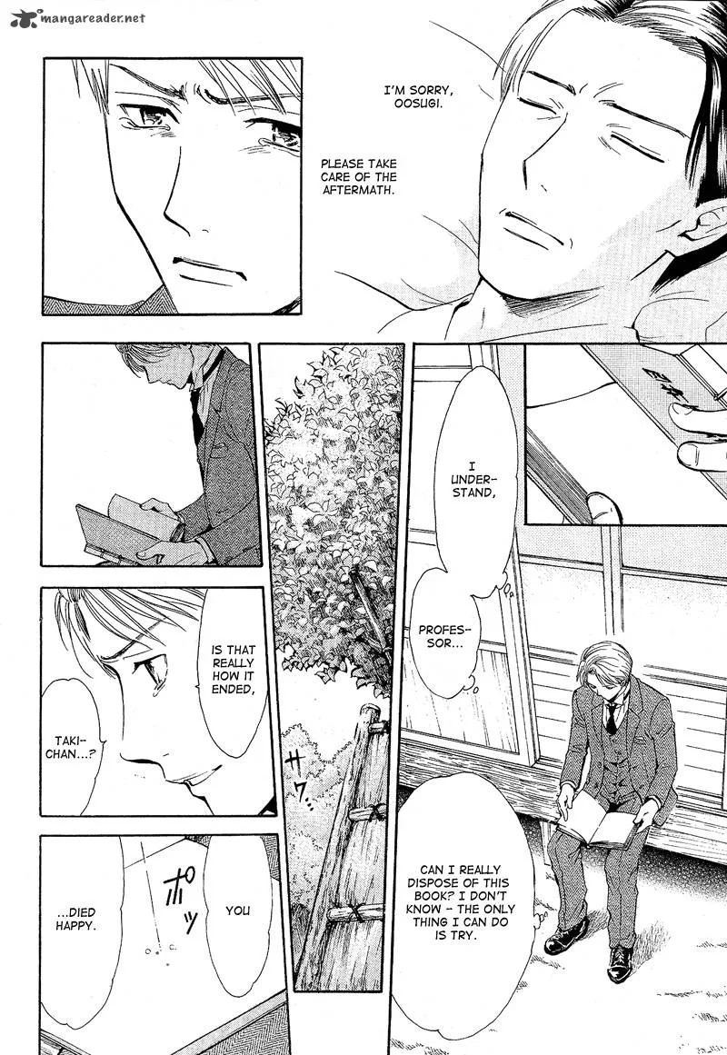Fushigi Yuugi Genbu Kaiden Chapter 40 page 34