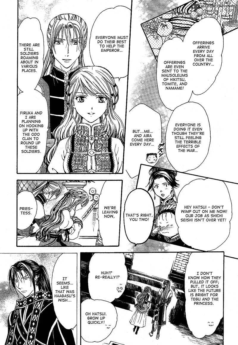 Fushigi Yuugi Genbu Kaiden Chapter 40 page 37