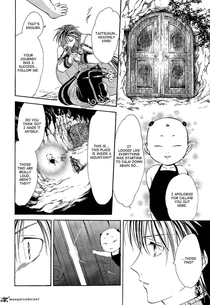 Fushigi Yuugi Genbu Kaiden Chapter 40 page 40