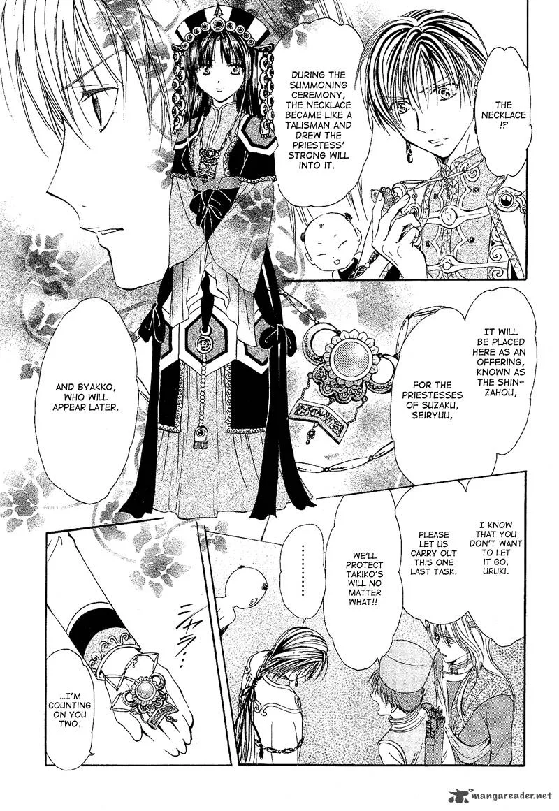 Fushigi Yuugi Genbu Kaiden Chapter 40 page 43