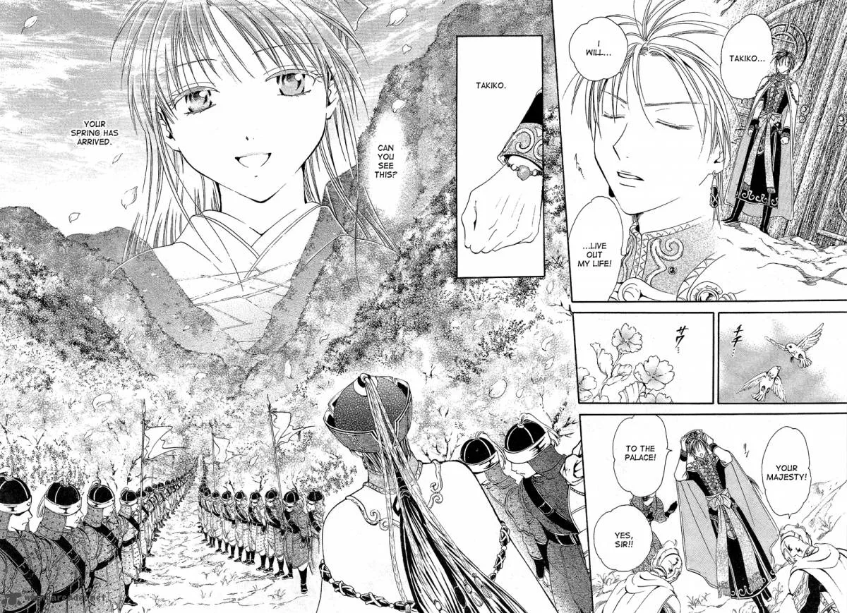 Fushigi Yuugi Genbu Kaiden Chapter 40 page 46