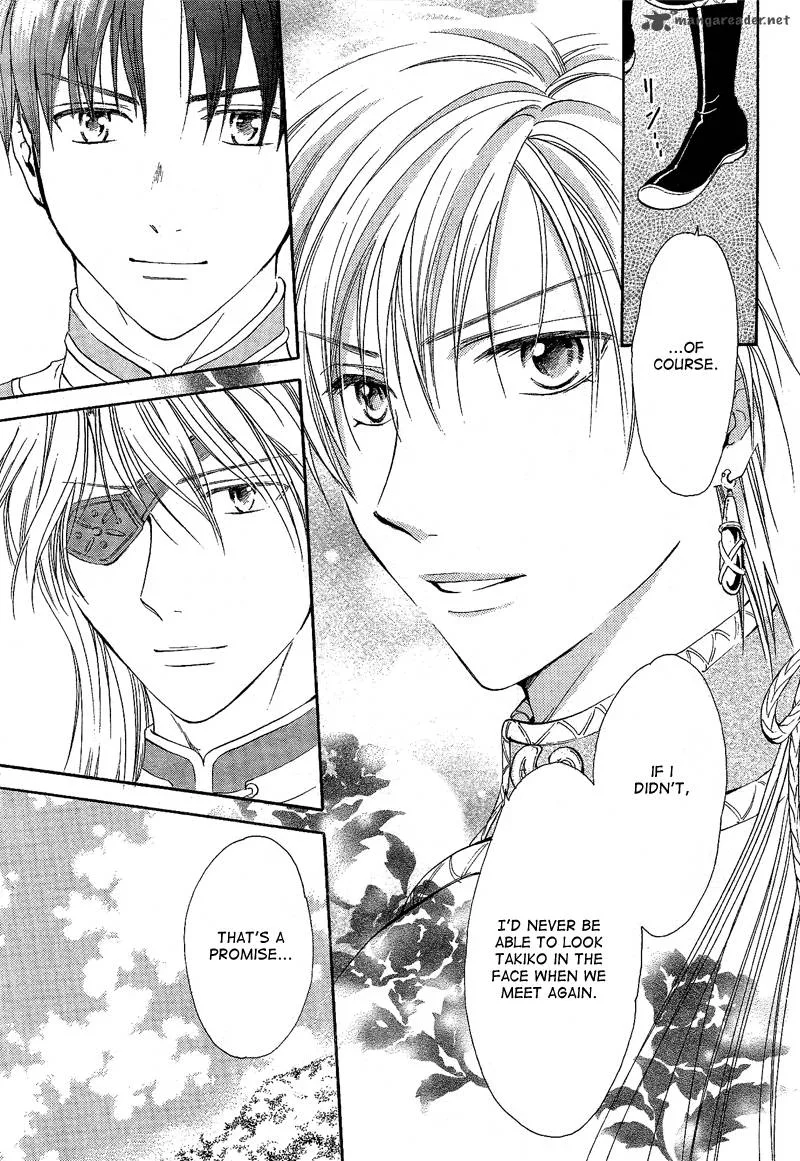 Fushigi Yuugi Genbu Kaiden Chapter 40 page 45