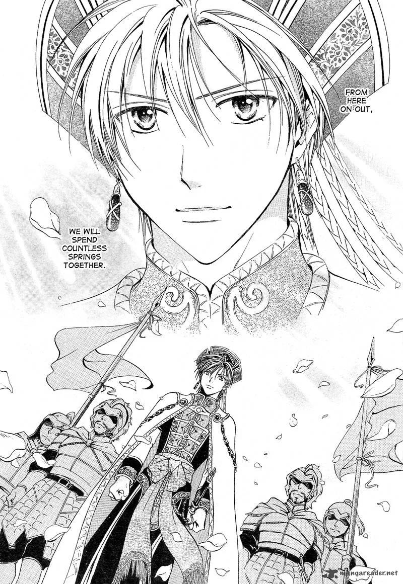 Fushigi Yuugi Genbu Kaiden Chapter 40 page 47