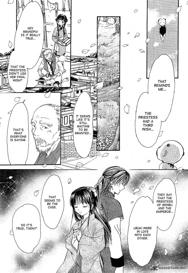Fushigi Yuugi Genbu Kaiden Chapter 40 page 48