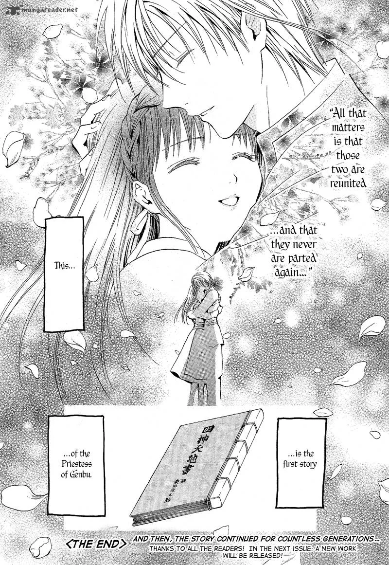Fushigi Yuugi Genbu Kaiden Chapter 40 page 52