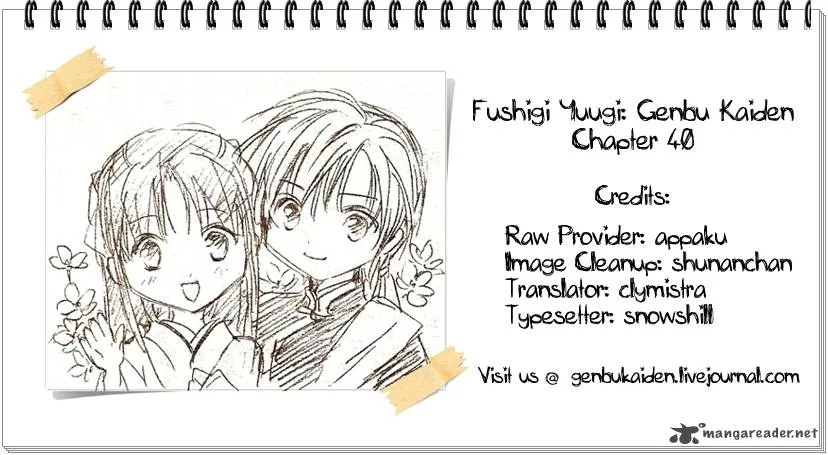 Fushigi Yuugi Genbu Kaiden Chapter 40 page 53