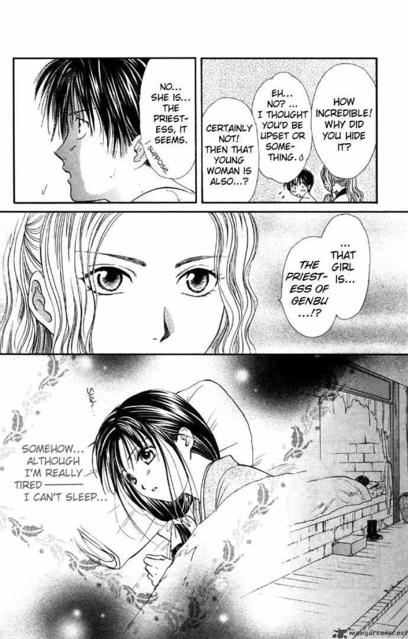 Fushigi Yuugi Genbu Kaiden Chapter 5 page 18