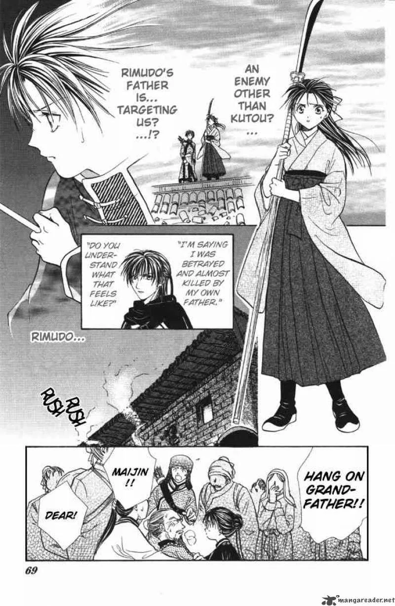 Fushigi Yuugi Genbu Kaiden Chapter 5 page 3
