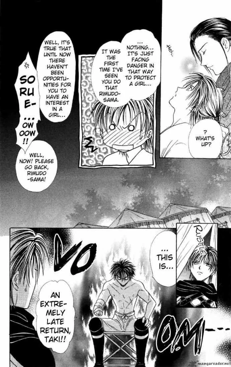 Fushigi Yuugi Genbu Kaiden Chapter 5 page 8