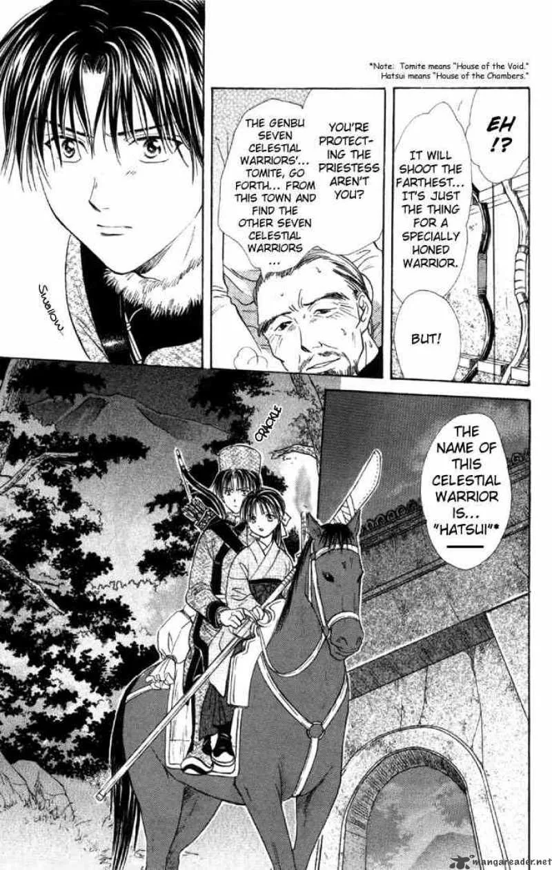 Fushigi Yuugi Genbu Kaiden Chapter 5 page 5