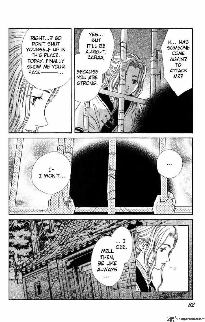 Fushigi Yuugi Genbu Kaiden Chapter 5 page 16