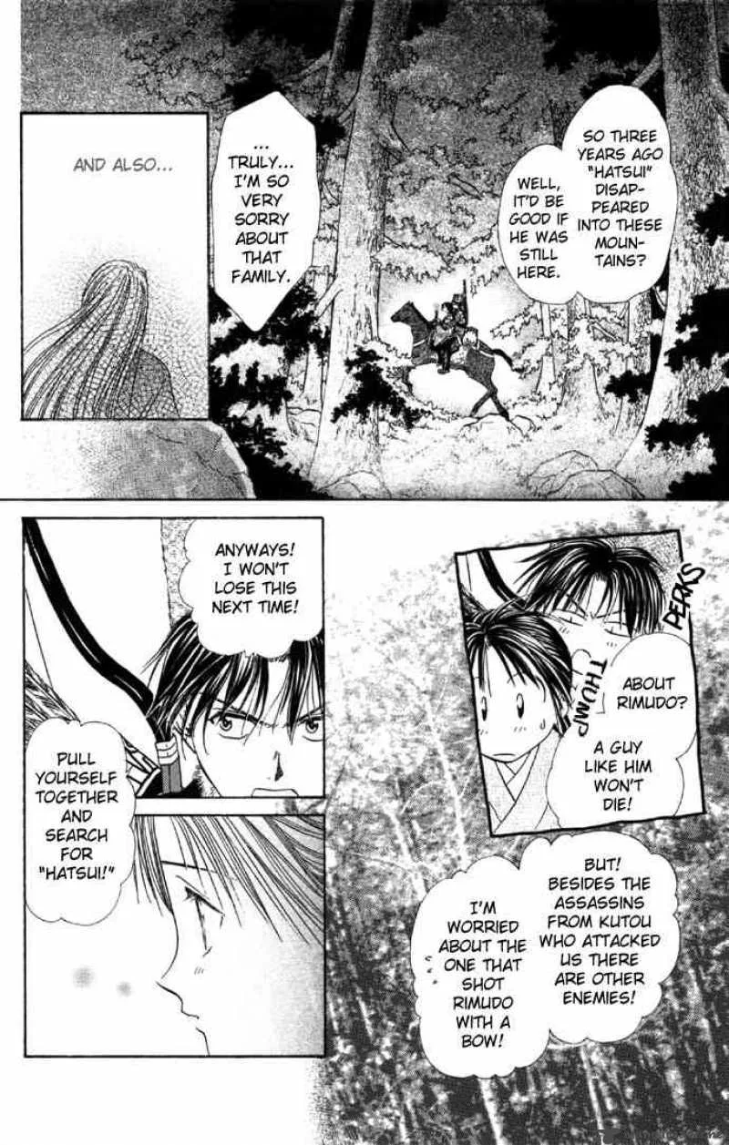 Fushigi Yuugi Genbu Kaiden Chapter 5 page 6