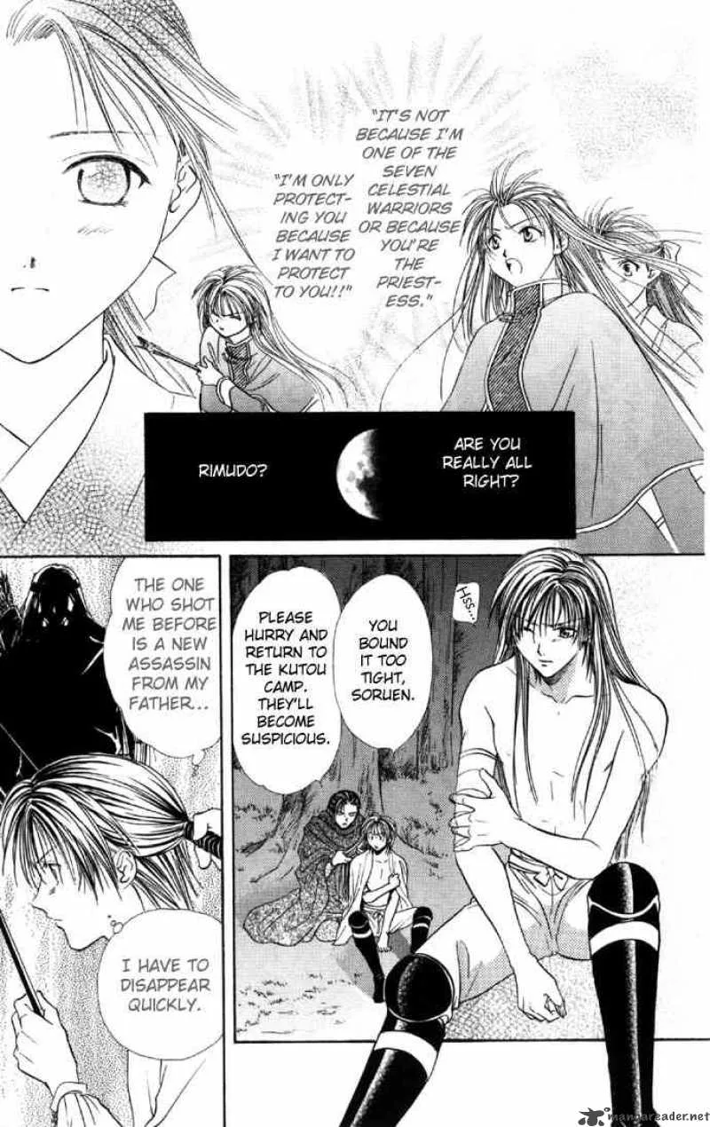 Fushigi Yuugi Genbu Kaiden Chapter 5 page 7