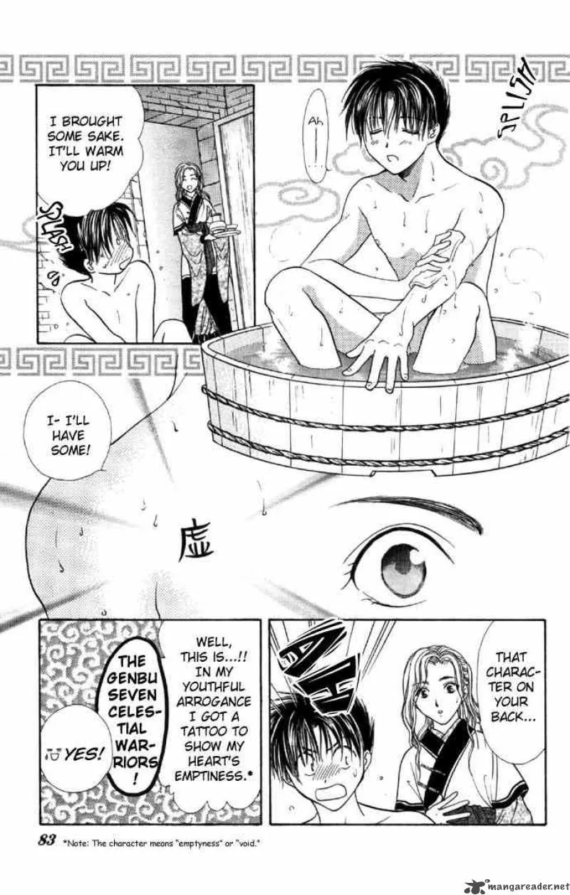 Fushigi Yuugi Genbu Kaiden Chapter 5 page 17