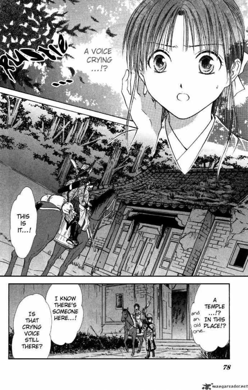 Fushigi Yuugi Genbu Kaiden Chapter 5 page 12