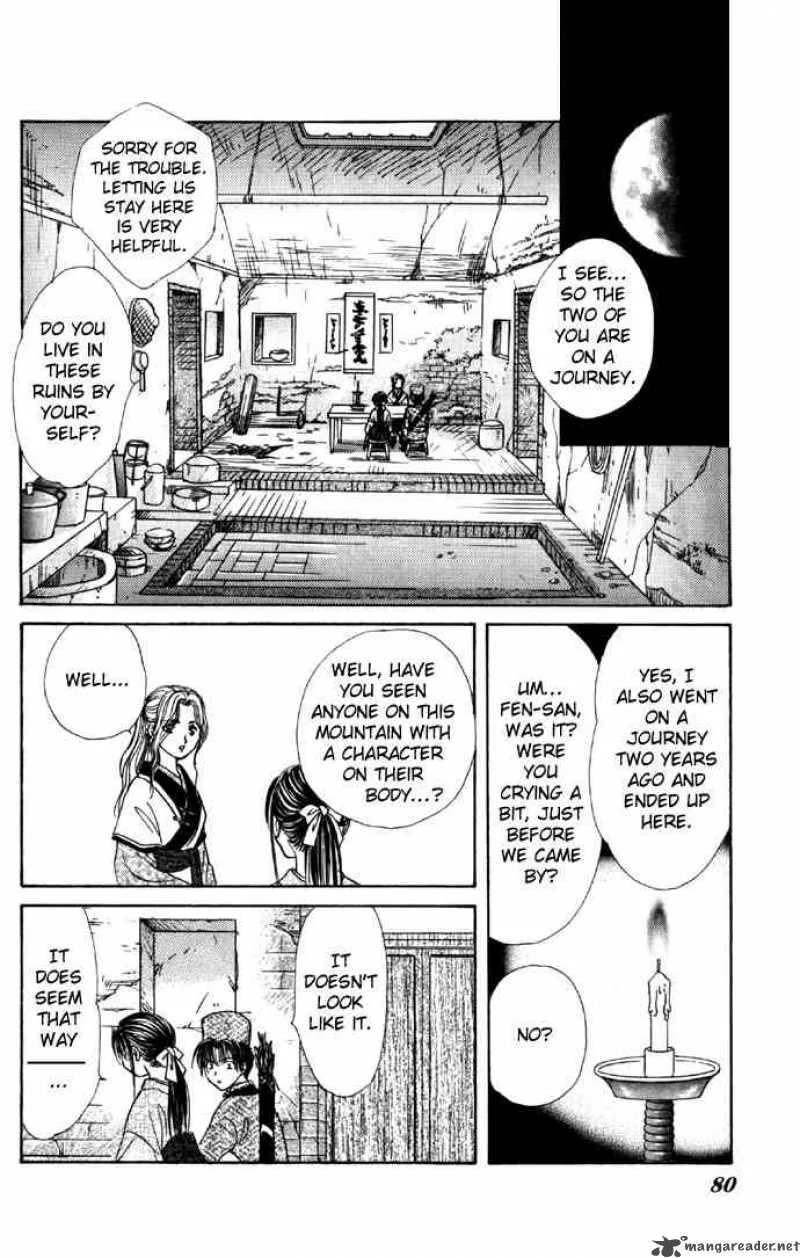 Fushigi Yuugi Genbu Kaiden Chapter 5 page 14