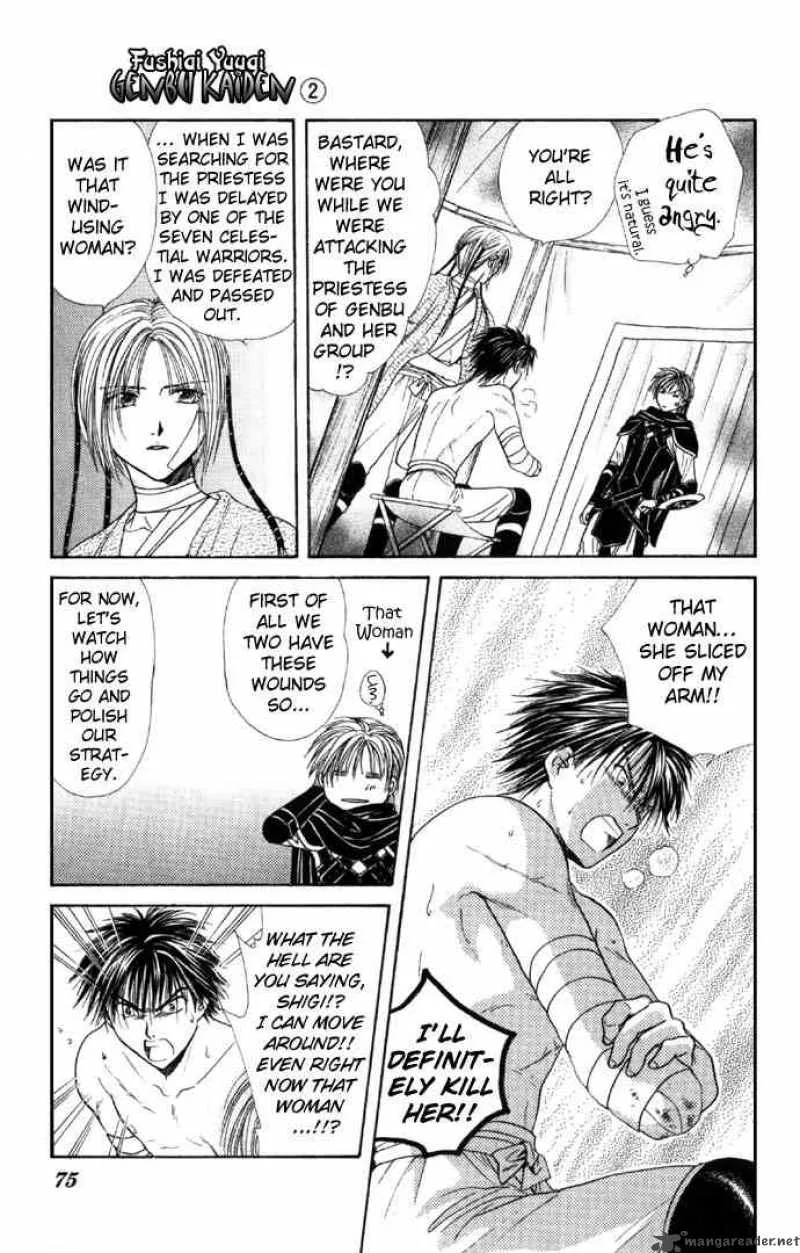 Fushigi Yuugi Genbu Kaiden Chapter 5 page 9