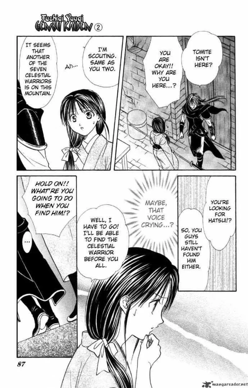 Fushigi Yuugi Genbu Kaiden Chapter 5 page 21