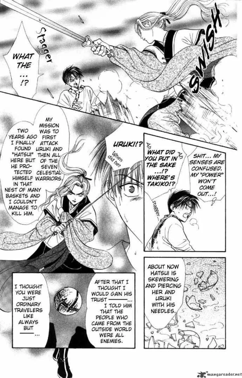 Fushigi Yuugi Genbu Kaiden Chapter 5 page 37