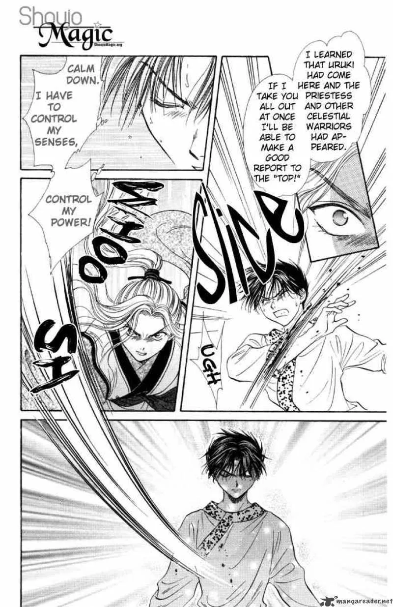 Fushigi Yuugi Genbu Kaiden Chapter 5 page 38