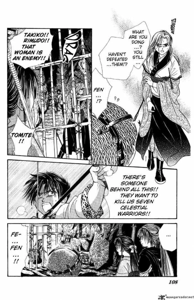Fushigi Yuugi Genbu Kaiden Chapter 5 page 42