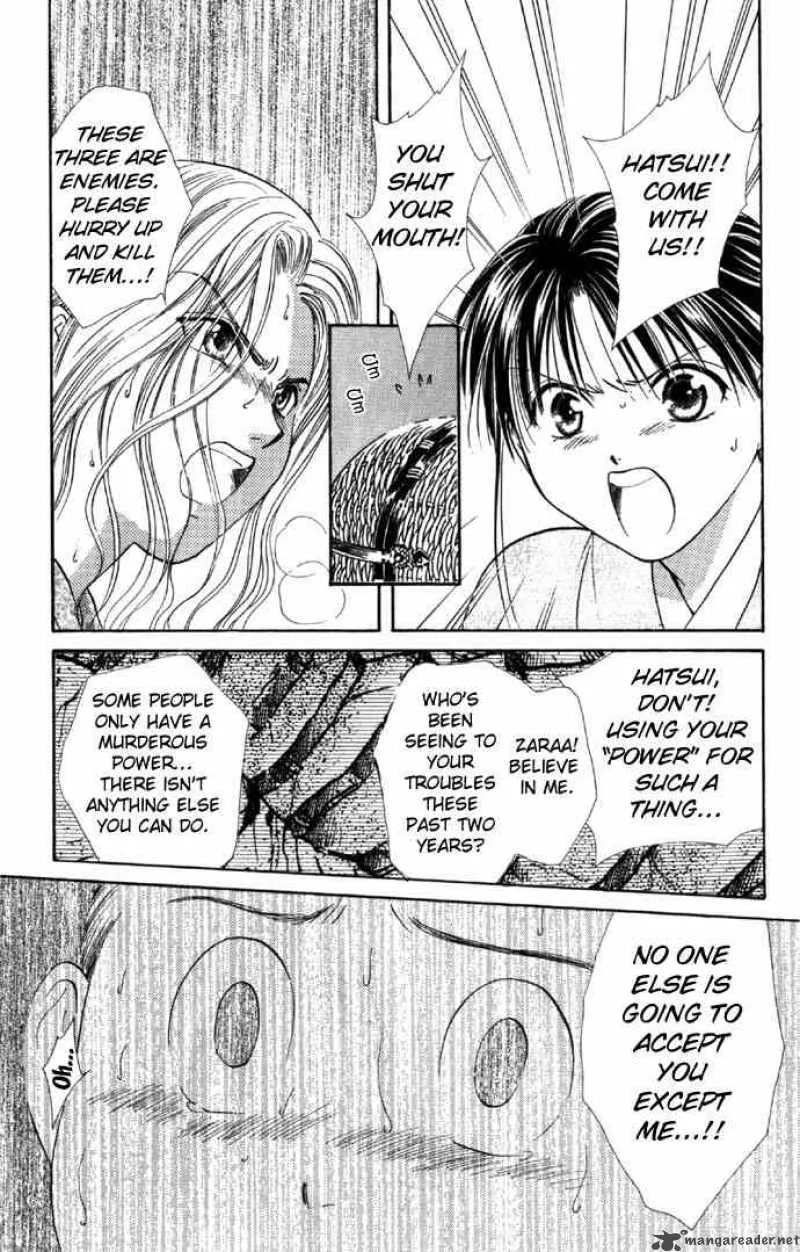 Fushigi Yuugi Genbu Kaiden Chapter 5 page 43