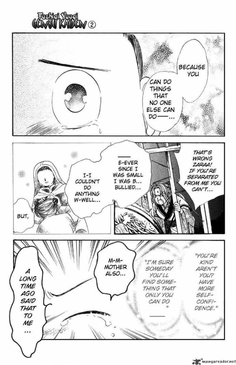 Fushigi Yuugi Genbu Kaiden Chapter 5 page 51