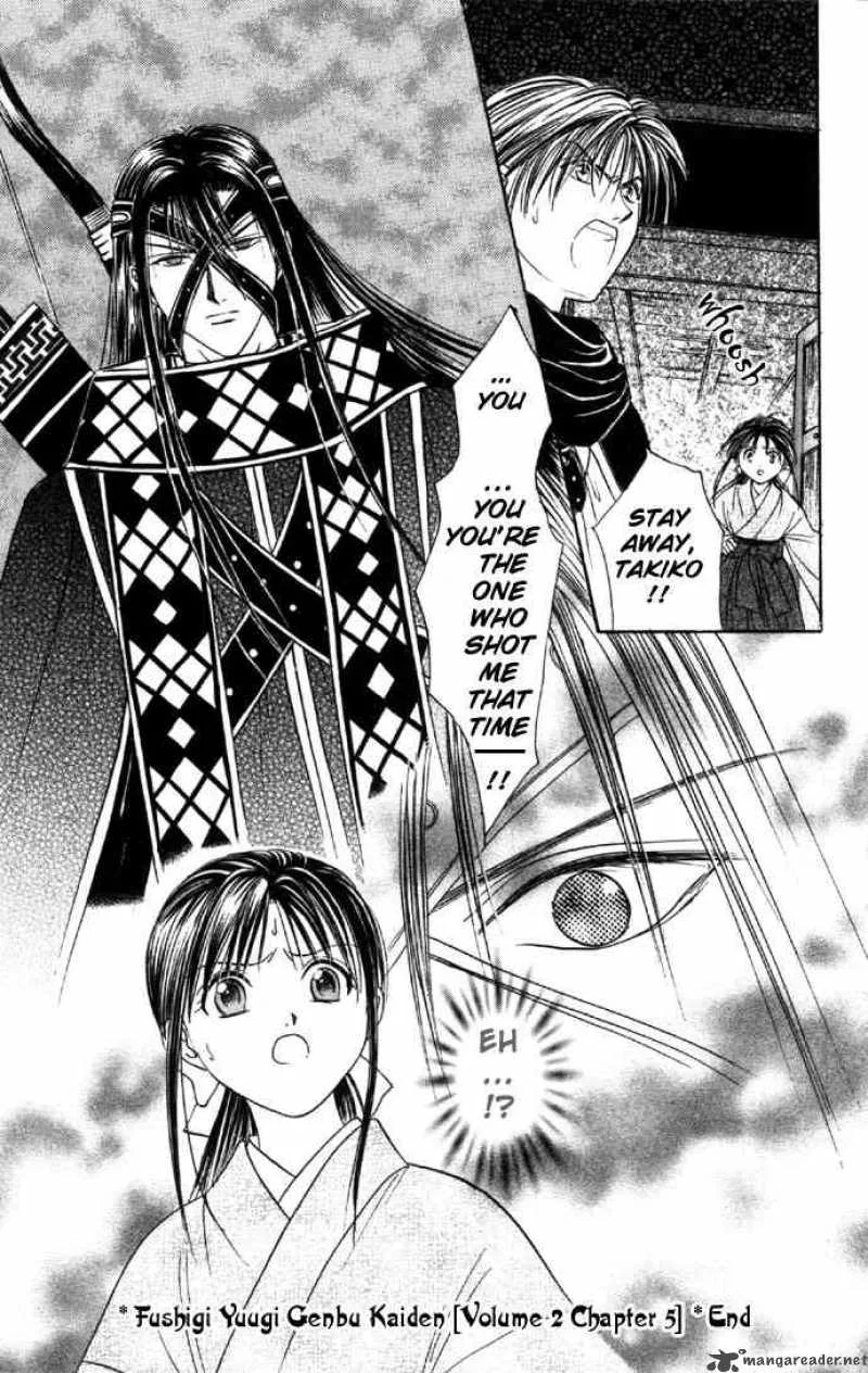 Fushigi Yuugi Genbu Kaiden Chapter 5 page 56