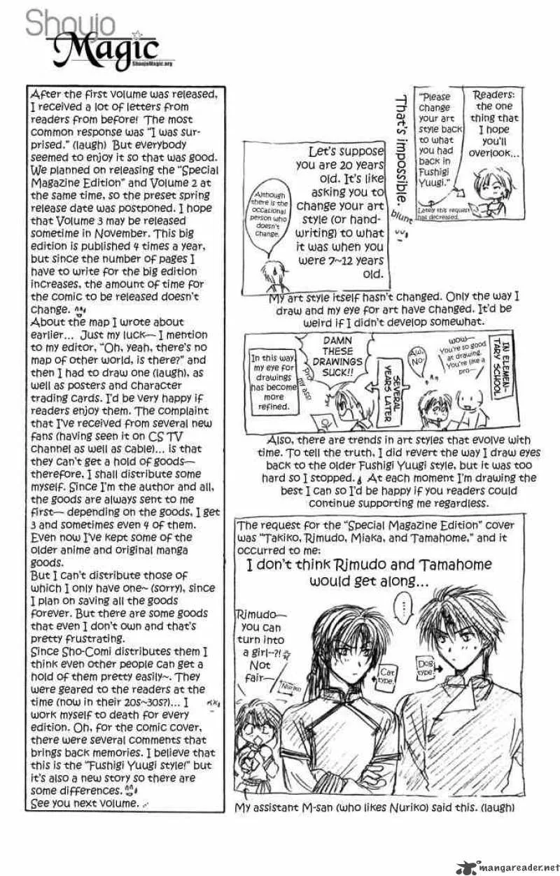 Fushigi Yuugi Genbu Kaiden Chapter 5 page 57