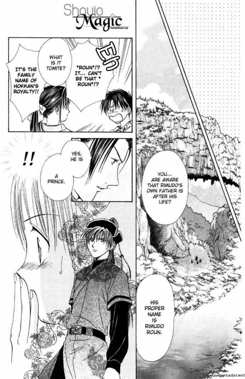 Fushigi Yuugi Genbu Kaiden Chapter 6 page 21