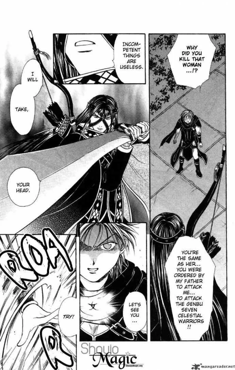 Fushigi Yuugi Genbu Kaiden Chapter 6 page 3