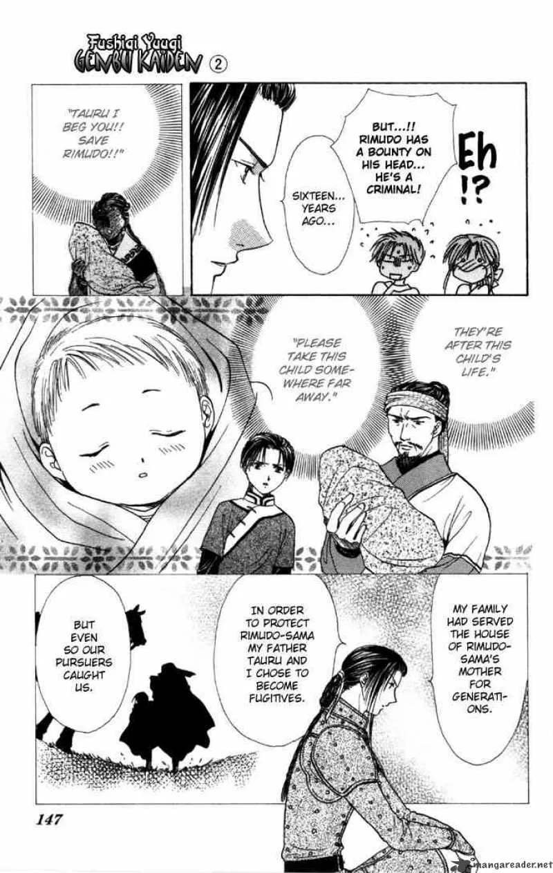 Fushigi Yuugi Genbu Kaiden Chapter 6 page 22