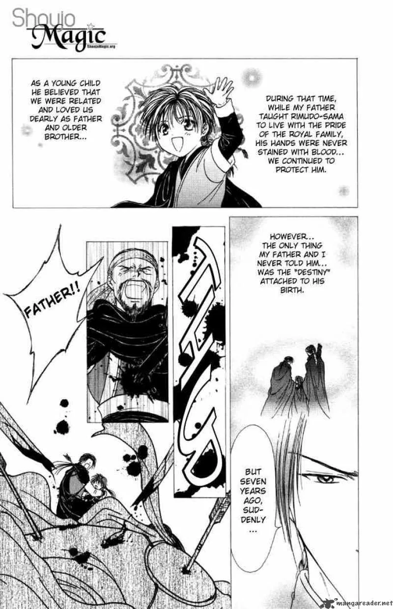 Fushigi Yuugi Genbu Kaiden Chapter 6 page 23