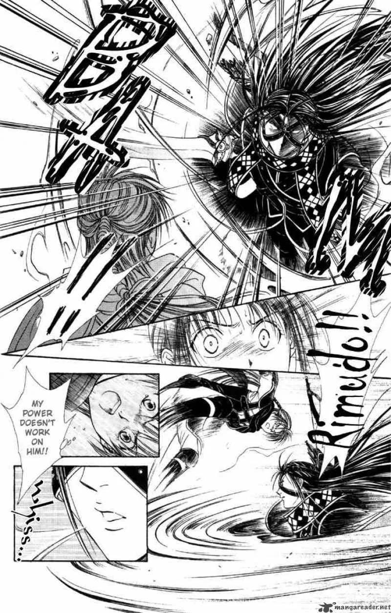 Fushigi Yuugi Genbu Kaiden Chapter 6 page 5