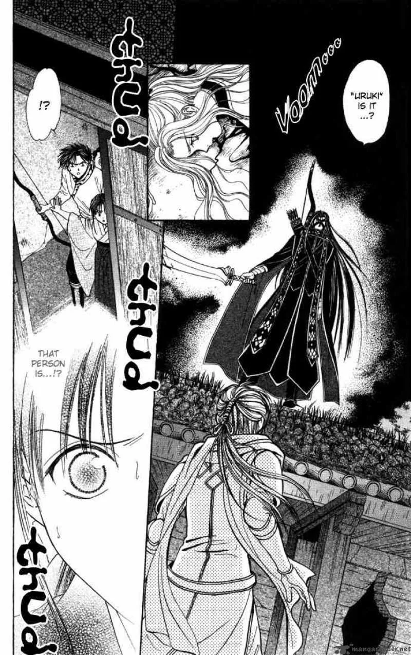 Fushigi Yuugi Genbu Kaiden Chapter 6 page 2