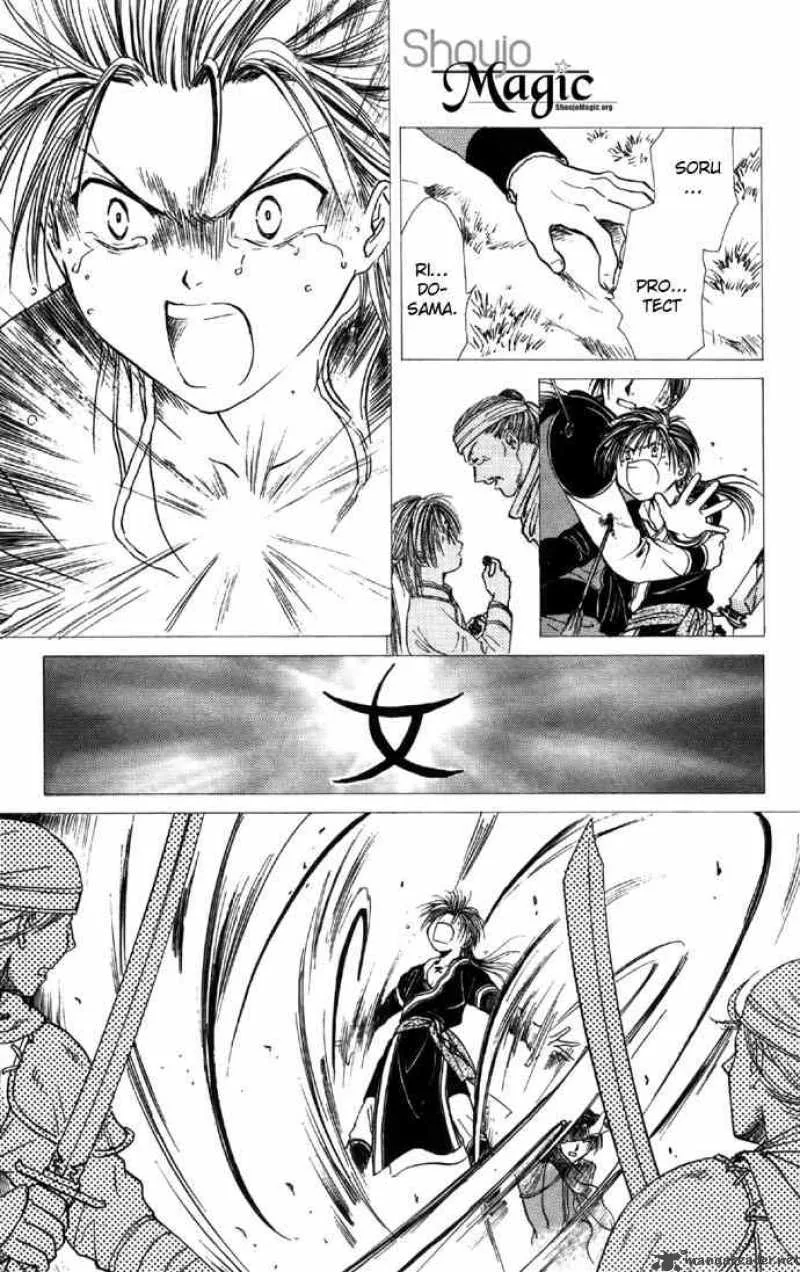 Fushigi Yuugi Genbu Kaiden Chapter 6 page 24