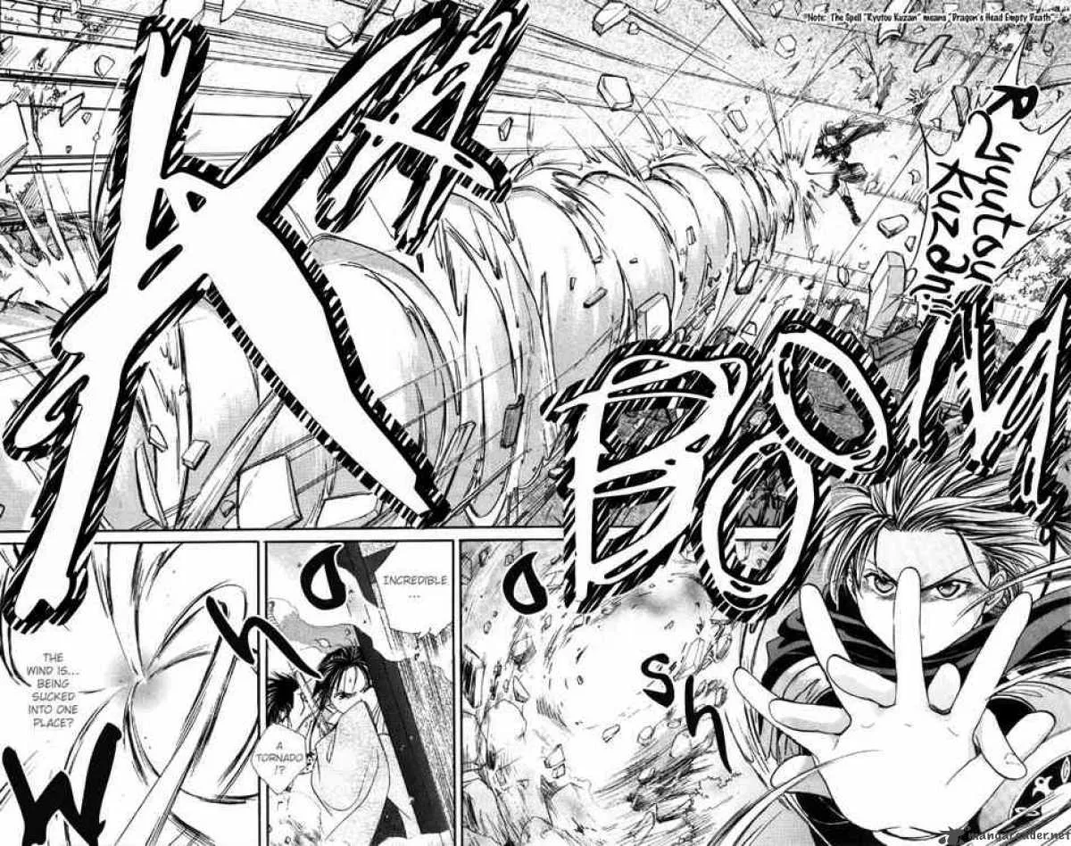 Fushigi Yuugi Genbu Kaiden Chapter 6 page 4