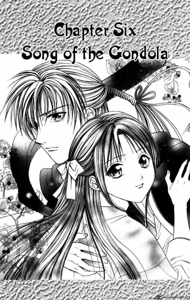 Fushigi Yuugi Genbu Kaiden Chapter 6 page 1