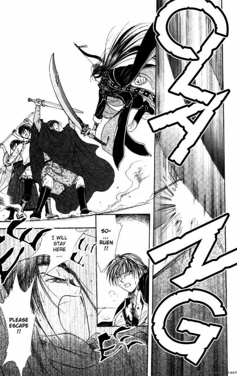 Fushigi Yuugi Genbu Kaiden Chapter 6 page 8