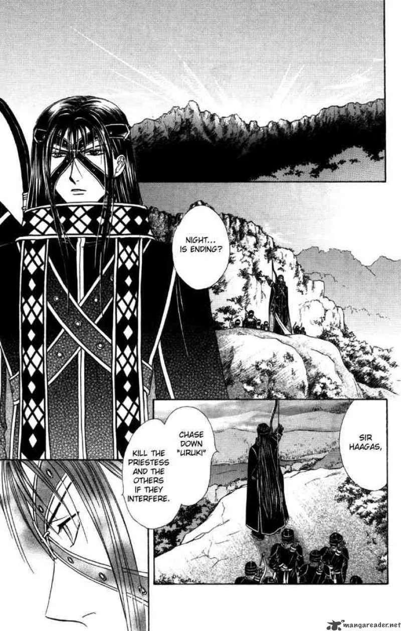 Fushigi Yuugi Genbu Kaiden Chapter 6 page 20
