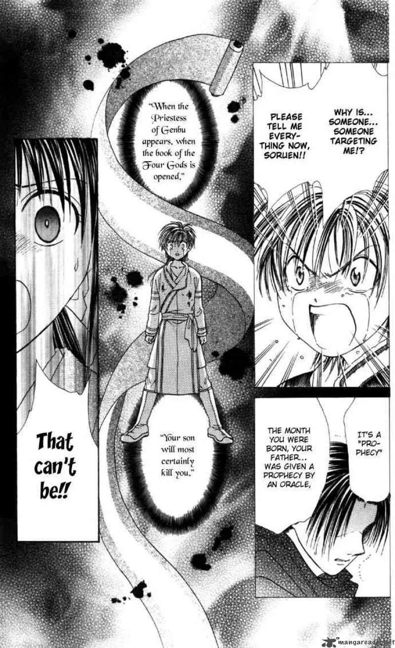 Fushigi Yuugi Genbu Kaiden Chapter 6 page 26