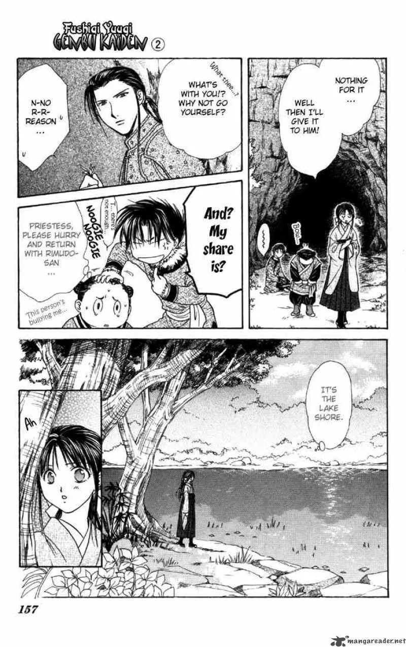 Fushigi Yuugi Genbu Kaiden Chapter 6 page 32