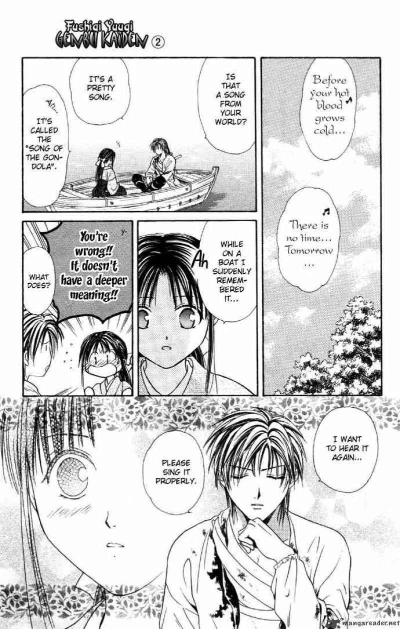 Fushigi Yuugi Genbu Kaiden Chapter 6 page 40