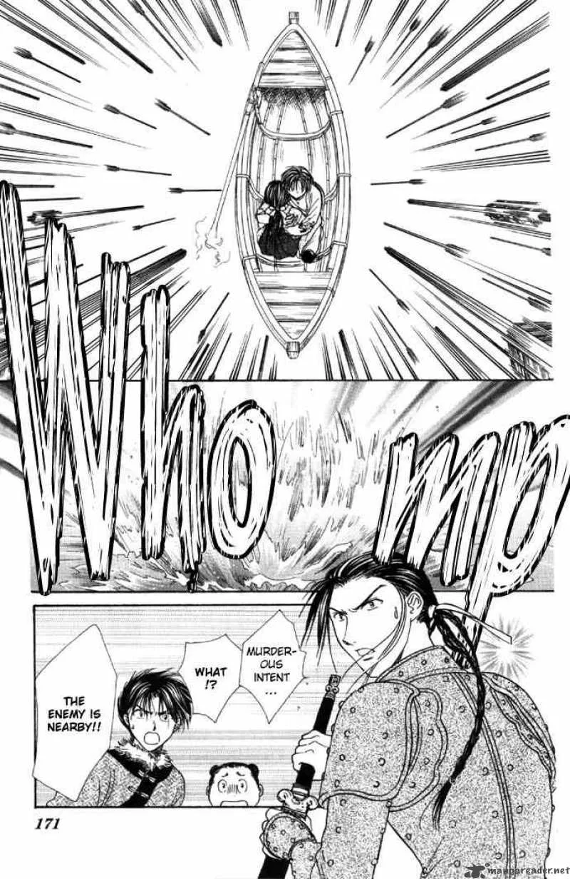 Fushigi Yuugi Genbu Kaiden Chapter 6 page 45
