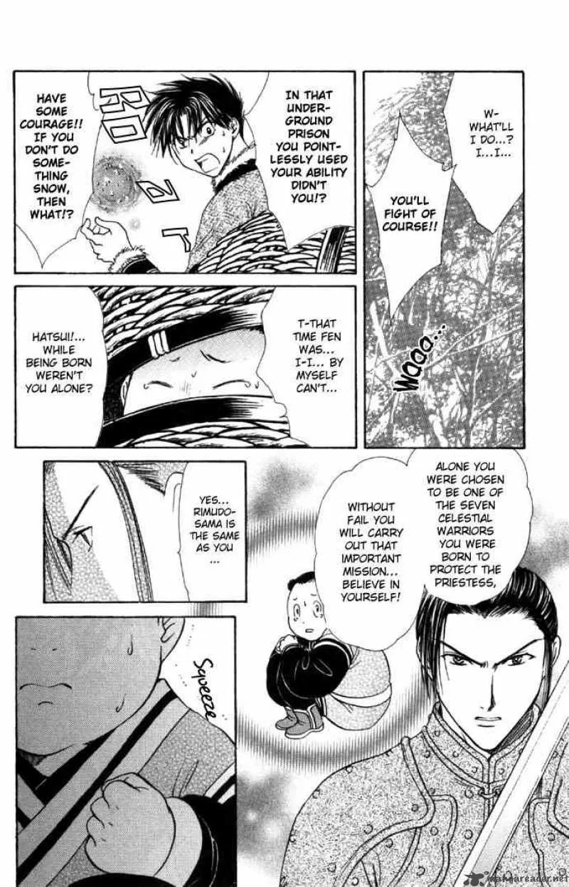 Fushigi Yuugi Genbu Kaiden Chapter 6 page 46