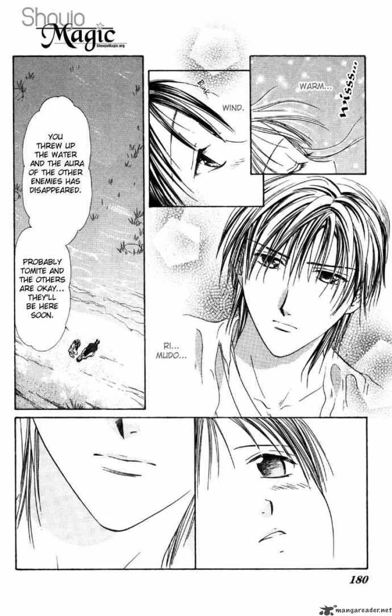Fushigi Yuugi Genbu Kaiden Chapter 6 page 54